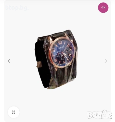 Комплект за мъжа , снимка 3 - Подаръци за рожден ден - 53223528