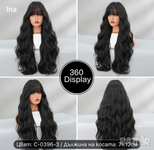 Черна къдрева перука с лента, снимка 2 - Аксесоари за коса - 53161109