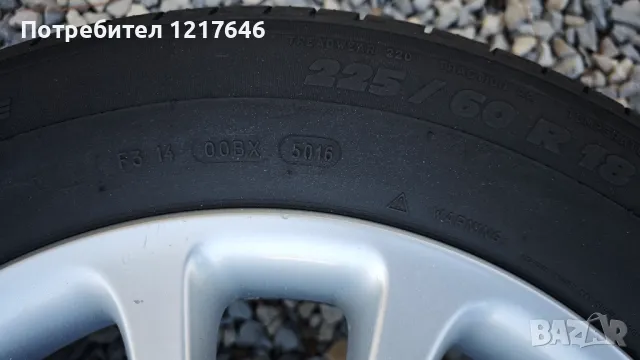 Лизинг TBi 18''Cr-v 225 60 18 Джанти+Летни Гуми MICHELIN DOT5016 Honda, снимка 8 - Гуми и джанти - 48711713