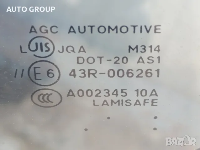 Предно, челно стъкло за Митсубиши АСХ / Mitsubishi ASX до 2017г., снимка 4 - Части - 55828687