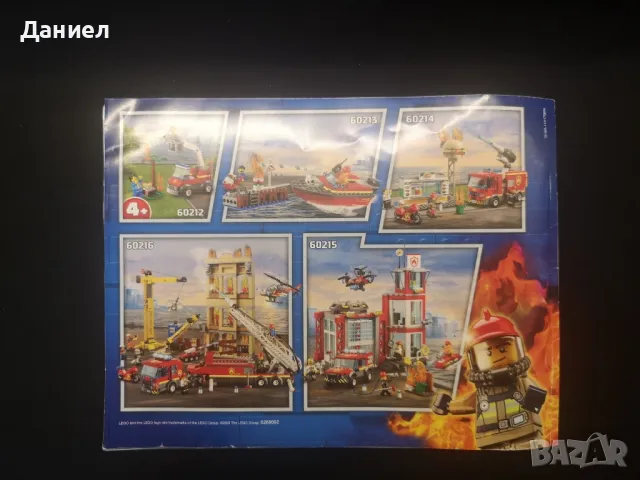 Lego схема за сглабяне, снимка 5 - Колекции - 47427390