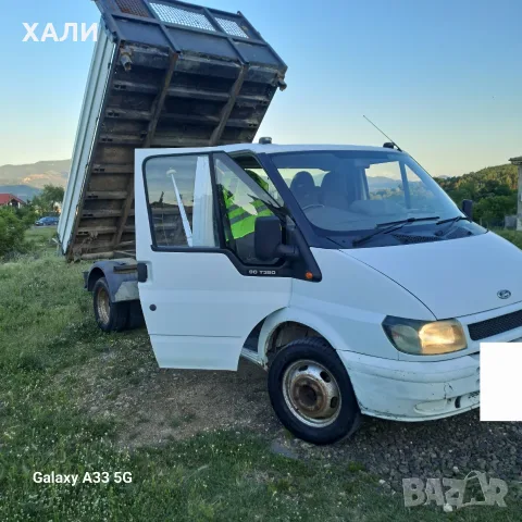 Продавам Самосвал тристанка и Багерче, снимка 3 - Индустриална техника - 55931453