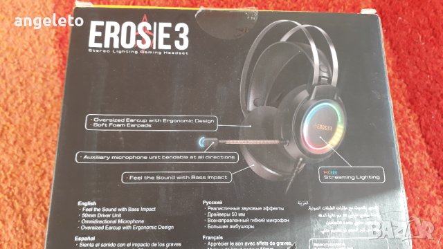  Gamdias EROS E3 Геймърски слушалки, снимка 3 - Слушалки за компютър - 44178888