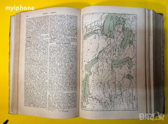 Стара Книга Справочна Работа с Общи Познания 1893 г., снимка 7 - Енциклопедии, справочници - 52787459