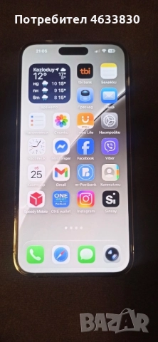 iPhone 14 Pro Max 128 ГБ