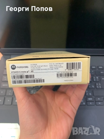 Motorola G35, снимка 3 - Motorola - 52244892