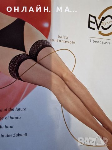 Чорапи 7/8 EVOLVE 20DEN /M.L.XL, снимка 3 - Дамски чорапи - 40511345