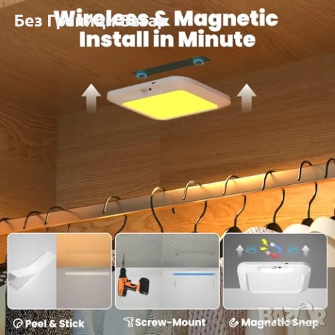 Нова Акумулаторна LED лампа със сензор за движение и дистанционно 4000mAh RGB светлина, снимка 5 - Лед осветление - 54191714