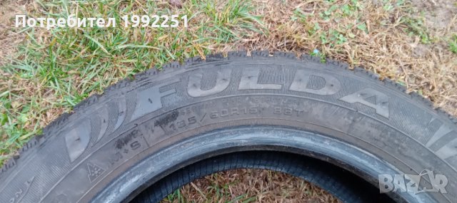 2бр. зимни гуми Fulda Montero3. 185/60R15 DOT 3717. 6мм. дълбочина на шарката. Внос от Германия. Цен, снимка 4 - Гуми и джанти - 38960357