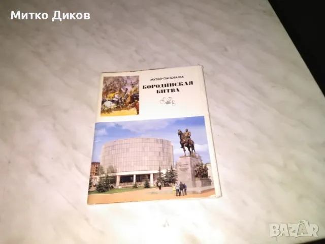 Истанбул карта на града винтидж, снимка 7 - Колекции - 48452272