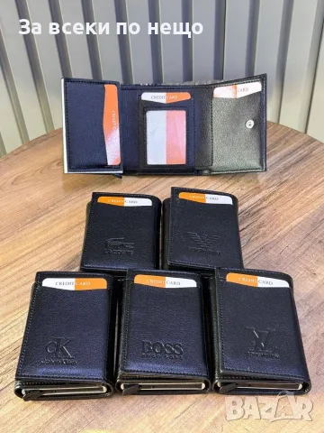 Мъжки Кожен портфейл С Механизъм За Изваждане На Карти (card holder / pop-up wallets Код SK2248