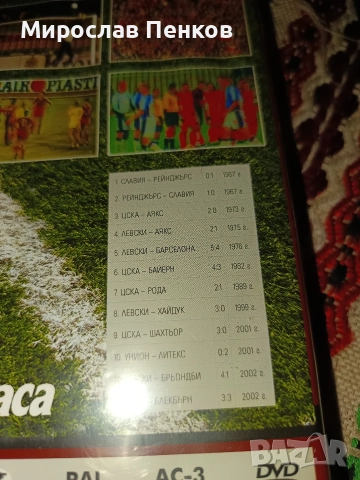 Dvd, снимка 10 - DVD филми - 53001689