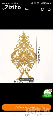 bindalli, снимка 14 - Други - 54046295