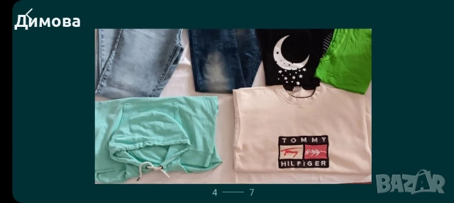 Дънки , блузи ,тениска и потник