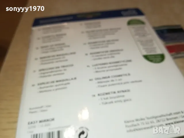 НОВО ОГЛЕДАЛО ОТ ГЕРМАНИЯ 1001251827, снимка 16 - Колекции - 48632275