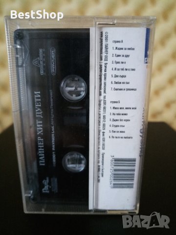 Пайнер хит дуети, снимка 2 - Аудио касети - 31450409