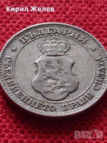 Монета 20 стотинки 1912г. Царство България за колекция - 25049, снимка 7 - Нумизматика и бонистика - 35101670