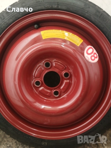 15цола цола нова патерица хонда джаз нова , снимка 9 - Аксесоари и консумативи - 52316238