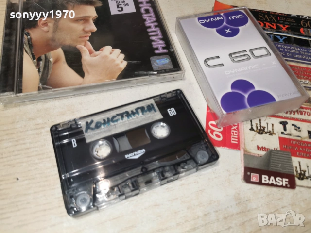 КОНСТАНТИН-КАСЕТА 1201260903, снимка 10 - Аудио касети - 53069135