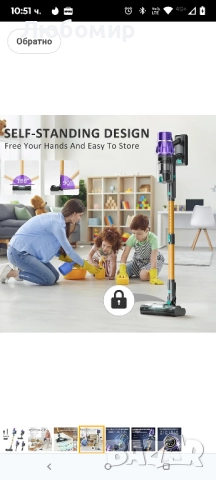 VENHIDELY Безжична прахосмукачка, 45KPA/530W Мощна безжична прахосмукачка с дръжка, , снимка 7 - Прахосмукачки - 51765887