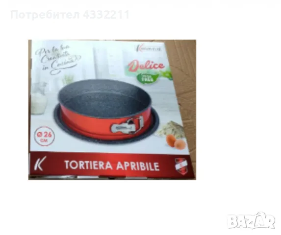 Форма за печене-ринг,Kasaviva, снимка 1