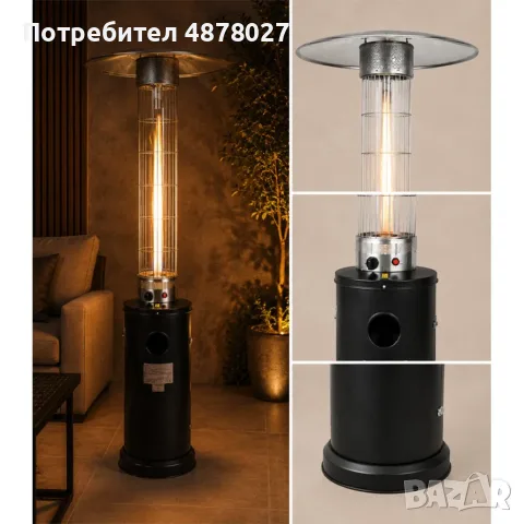 Газов градински отоплител 13 kW за тераса и двор, пропан-бутан, черен