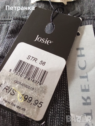 На вашето внимание - нов ДАТСКИ и български панталони, снимка 3 - Панталони - 52280836