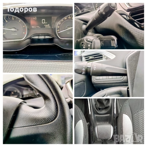 Peugeot 2008 *1.6 HDI*Euro 6b*, снимка 7 - Автомобили и джипове - 52653495