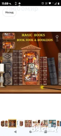 3D дървен пъзел, вложка за рафт за книги със сензорна светлина,

, снимка 7 - Пъзели - 48152206