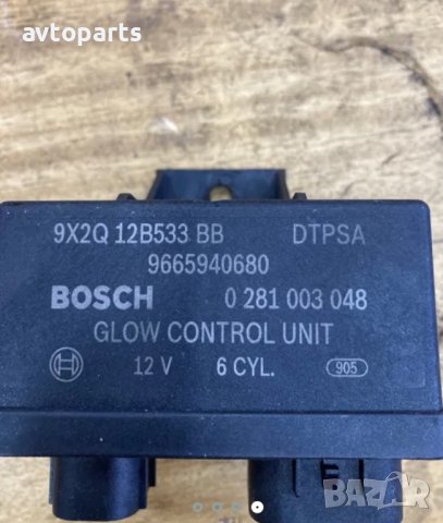 Range rover sport 2012година 3.0d 245кс Реле подгревни свещи, снимка 4 - Части - 40687551