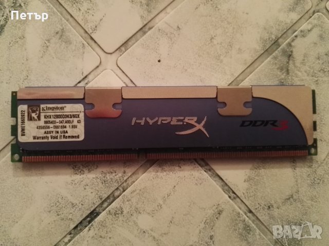 Рам памет Kingston Hyperx DDR3 1600++ 2GB, ддр3, снимка 1 - RAM памет - 34338401