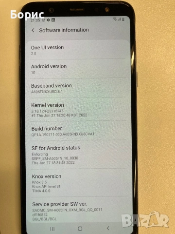 Samsung A6+,отличен, снимка 5 - Samsung - 54247384