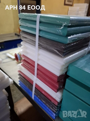 Полиетиленови дъски за рязане Предлагат се в различни цветове и различни размери., снимка 14 - Обзавеждане на кухня - 54168063