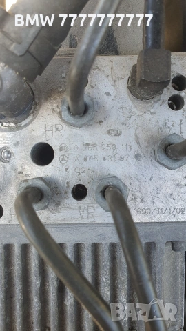 sbc модул w211 в перфектно състояние е , снимка 2 - Части - 54328651