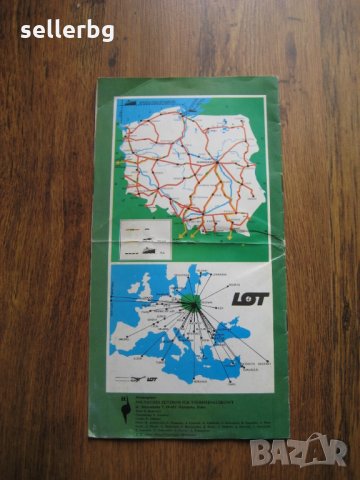 Полша - туристически пътеводител от 80-те години, снимка 6 - Списания и комикси - 29569056