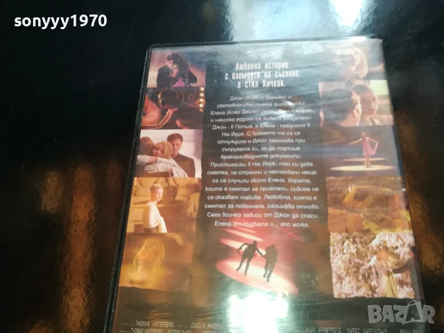 всичко за любовта-original vhs video tape 0206251946LCHERY, снимка 8 - Други жанрове - 50525037