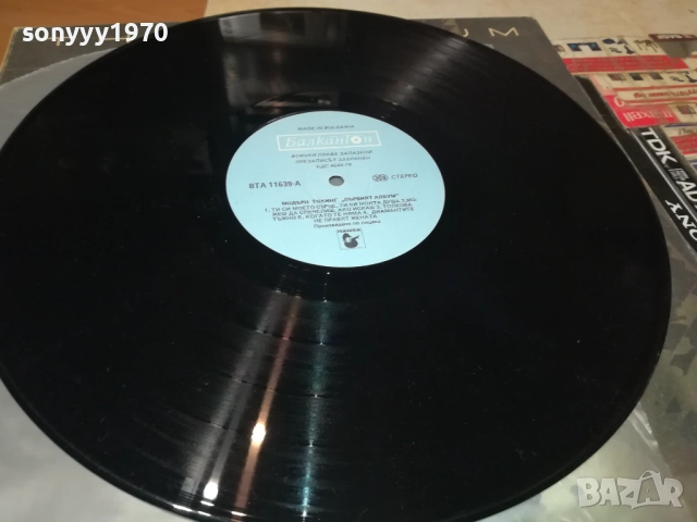 MODERN TALKING 1011251936, снимка 3 - Грамофонни плочи - 52367920