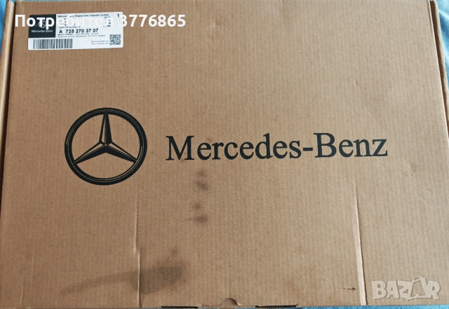 ЧИСТО НОВ КАРТЕР 9G TRONIC