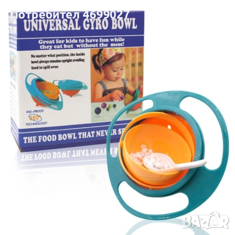 Детска купа за хранене въртяща се на 360 градуса, снимка 2 - Други - 52974538