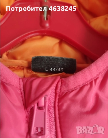 дамско яке с качулка , снимка 2 - Якета - 52681095