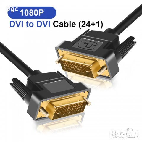 НОВ Кабел DVI към DVI 24+1 High speed 1080p Gold Мъжки-Мъжки DVI Монитор HDTV PC PS3 XBOX DVD Кино, снимка 10 - Кабели и адаптери - 32070594