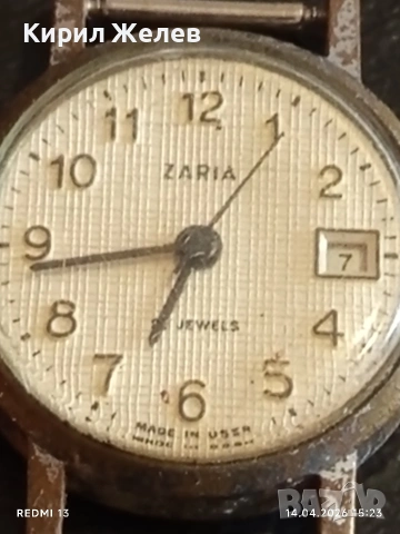 Лот стари механични часовници дамски СССР за части, ремонт КОЛЕКЦИЯ 54406, снимка 6 - Антикварни и старинни предмети - 54191768