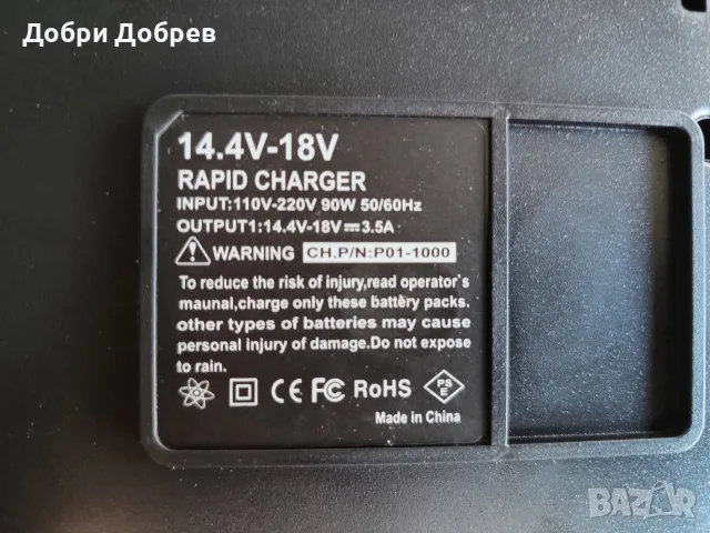 Зарядно дигитално за Makita - реплика, снимка 2 - Винтоверти - 55838999
