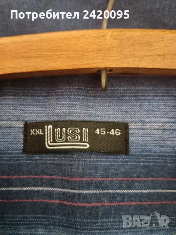 мъжка  риза луси-30лв, снимка 9 - Ризи - 48583751