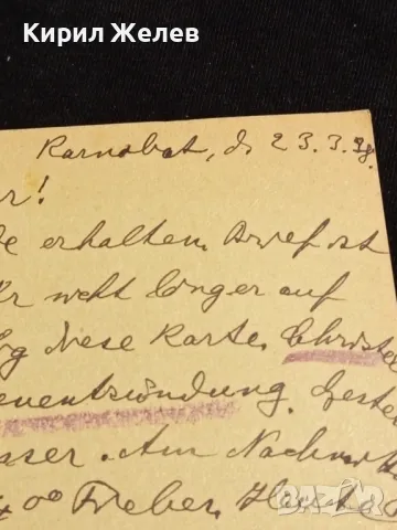 Стара пощенска картичка Царство България 1938г. с печати и марки за КОЛЕКЦИЯ 23688, снимка 9 - Филателия - 48258503
