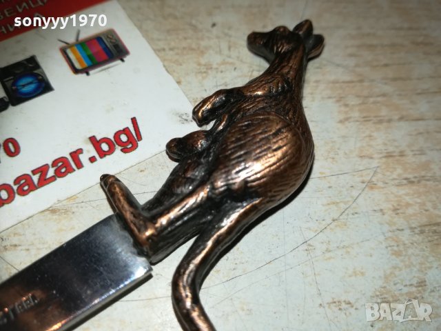 stainless steel-17см кенгуру 2511201743, снимка 12 - Колекции - 30911099