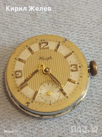 Стар механичен часовник Made in Germany с позлата Au за КОЛЕКЦИЯ 51513, снимка 4 - Антикварни и старинни предмети - 52361373