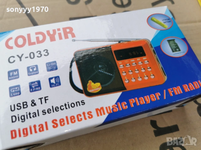 РАДИО С ЮСБ 1304260834G, снимка 2 - Радиокасетофони, транзистори - 54176795