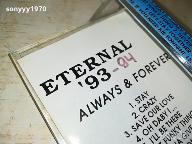 〽️ETERNAL-КАСЕТА 0510221101, снимка 10 - Аудио касети - 38226199