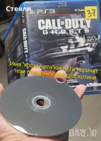 PS3-ИГРИ от 3.58€, снимка 18 - Игри за PlayStation - 53109918